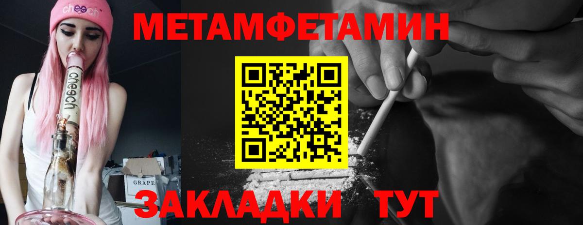 Amphetamine VHQ Щёлково