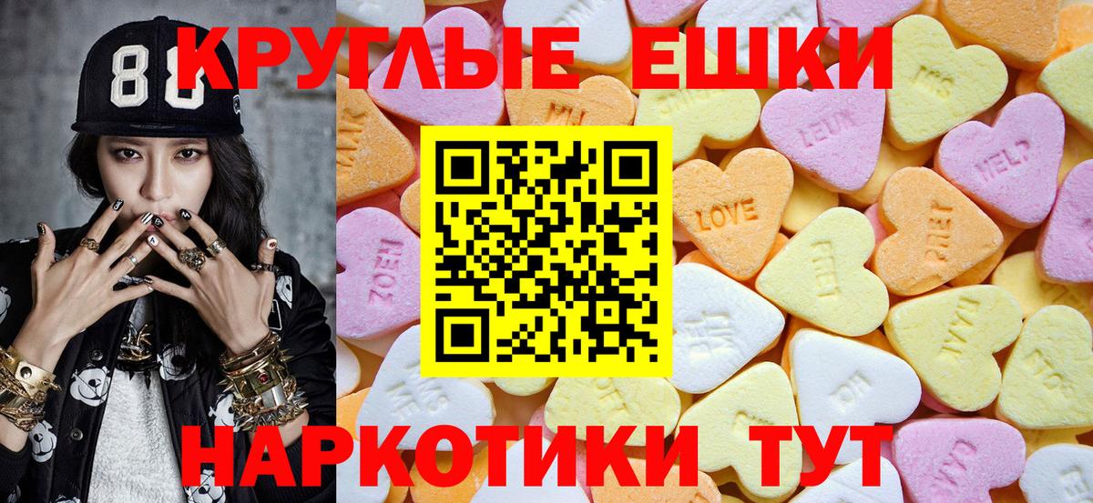 Экстази бентли  ЭКСТАЗИ mix  Вход с VPN  ЭКСТАЗИ  Щёлково 