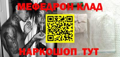 герыч Ливны