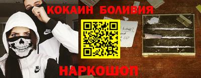 герыч Ливны