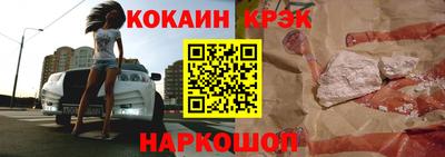 марки lsd Ликино-Дулёво