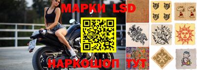 герыч Ливны
