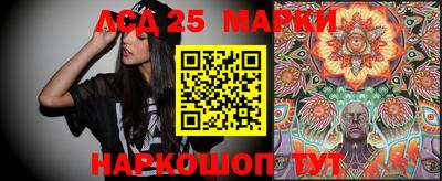 марки lsd Ликино-Дулёво