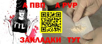 герыч Ливны