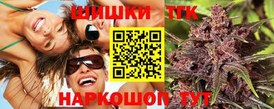 герыч Ливны