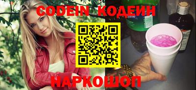 герыч Ливны