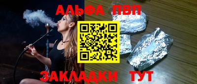 марки lsd Ликино-Дулёво