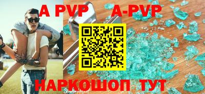 герыч Ливны