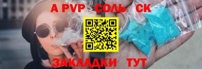 герыч Ливны