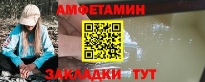 герыч Ливны