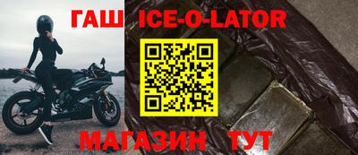 герыч Ливны