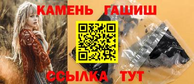 герыч Ливны