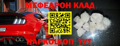 герыч Ливны