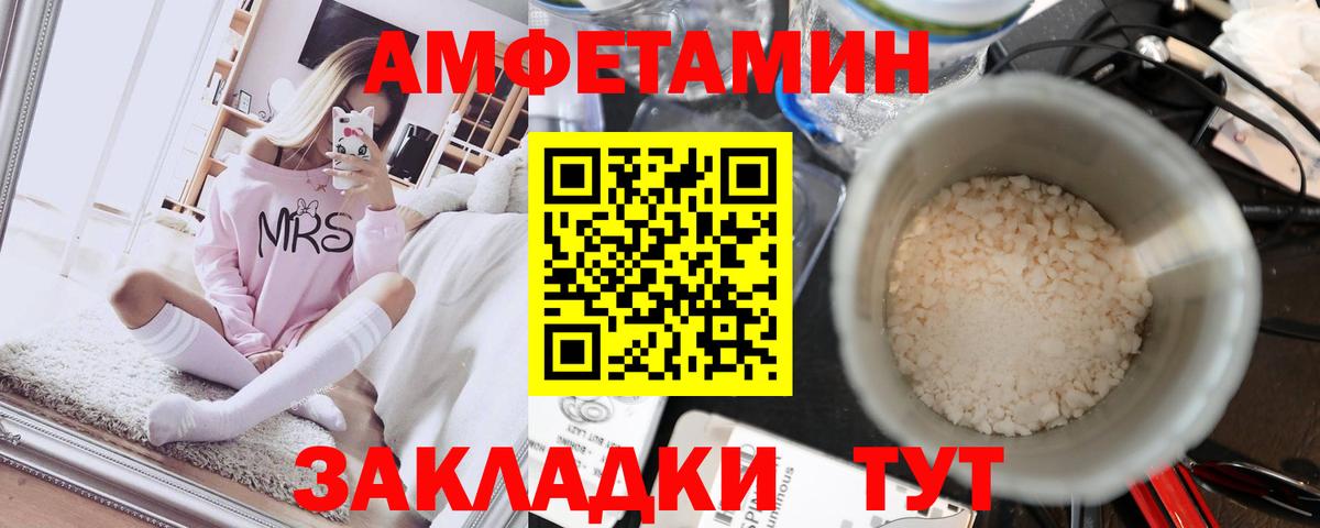 МЕТАМФЕТАМИН Methamphetamine  Вход с VPN  Щёлково  МЕТАМФЕТАМИН Methamphetamine 