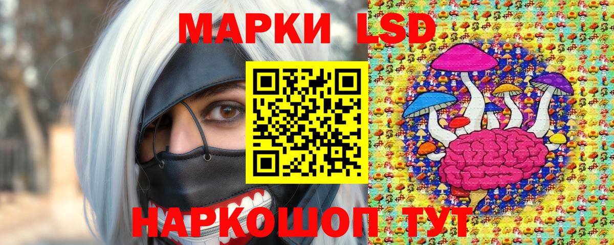 Щёлково  Марки NBOMe 1500мкг  Вход с VPN 